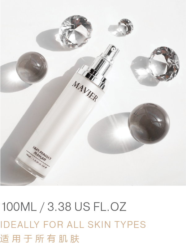 Mavier | SKIN PERFECT MASQUE 
全能酵母面膜 
