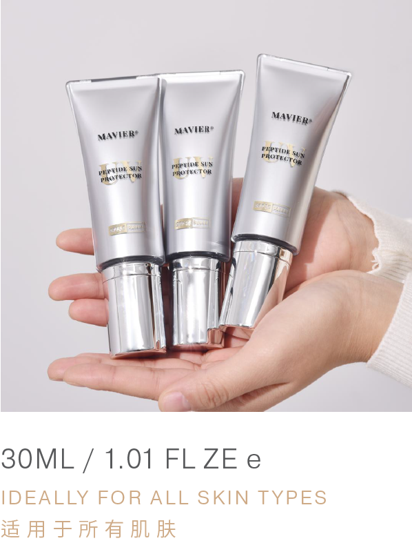 Mavier |  PEPTIDE SUN PROTECTOR SPF<span class="rachel">35</span>/PA+++
零粉感精华防晒