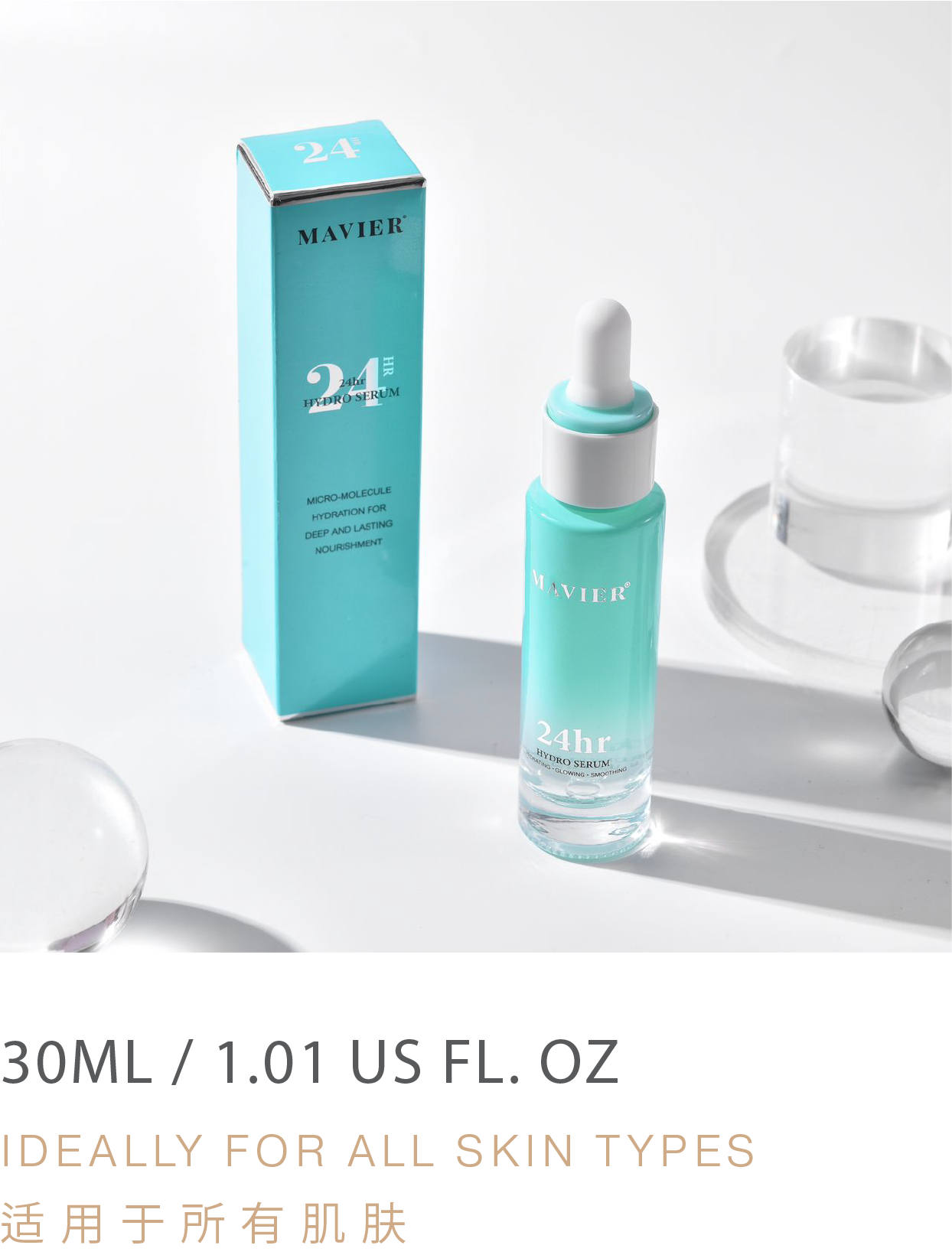 Mavier | 24HR HYDRO SERUM
24小时保湿精华